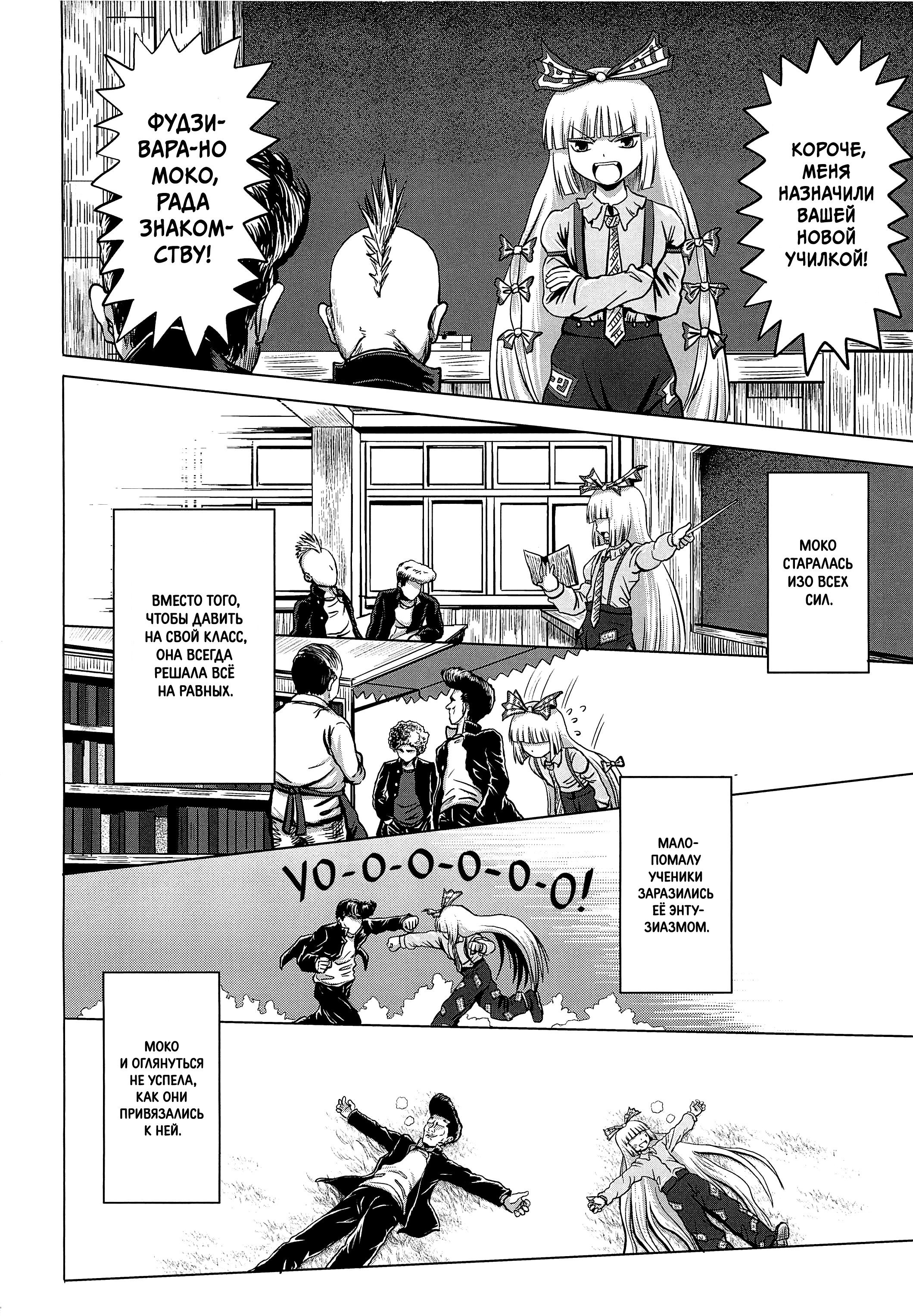 Touhou - Aggai (Doujinshi) Oneshot 第12页