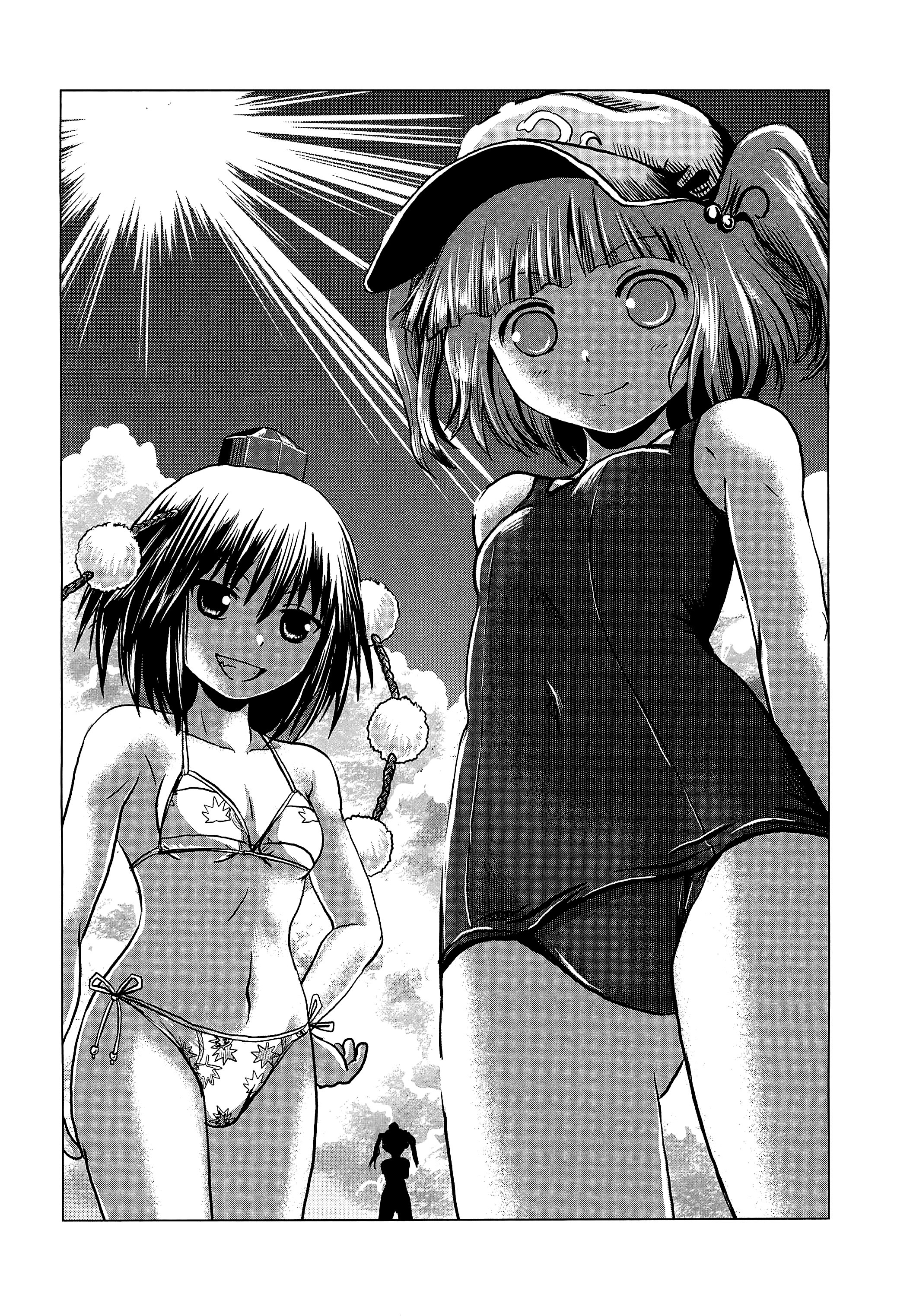 Touhou - Aggai (Doujinshi) Oneshot 第22页