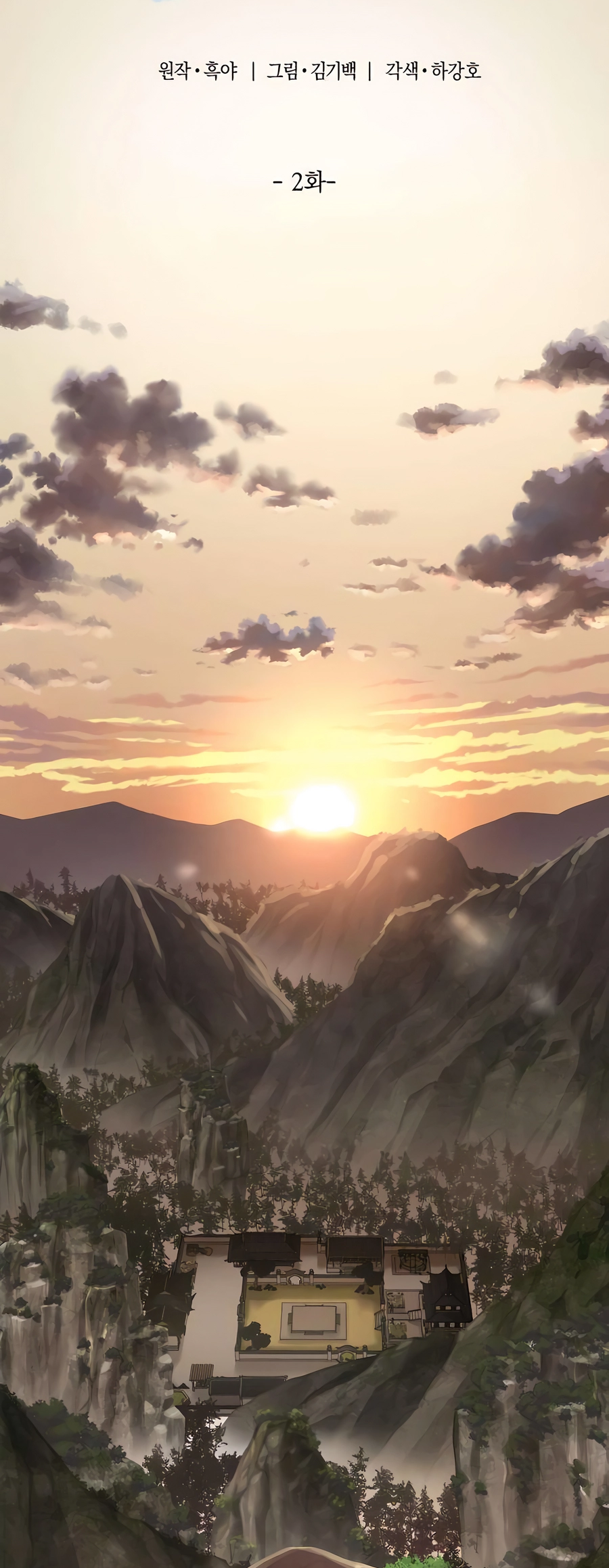 Sabunim-deul i Gudok Jung Ch. 2 第4页