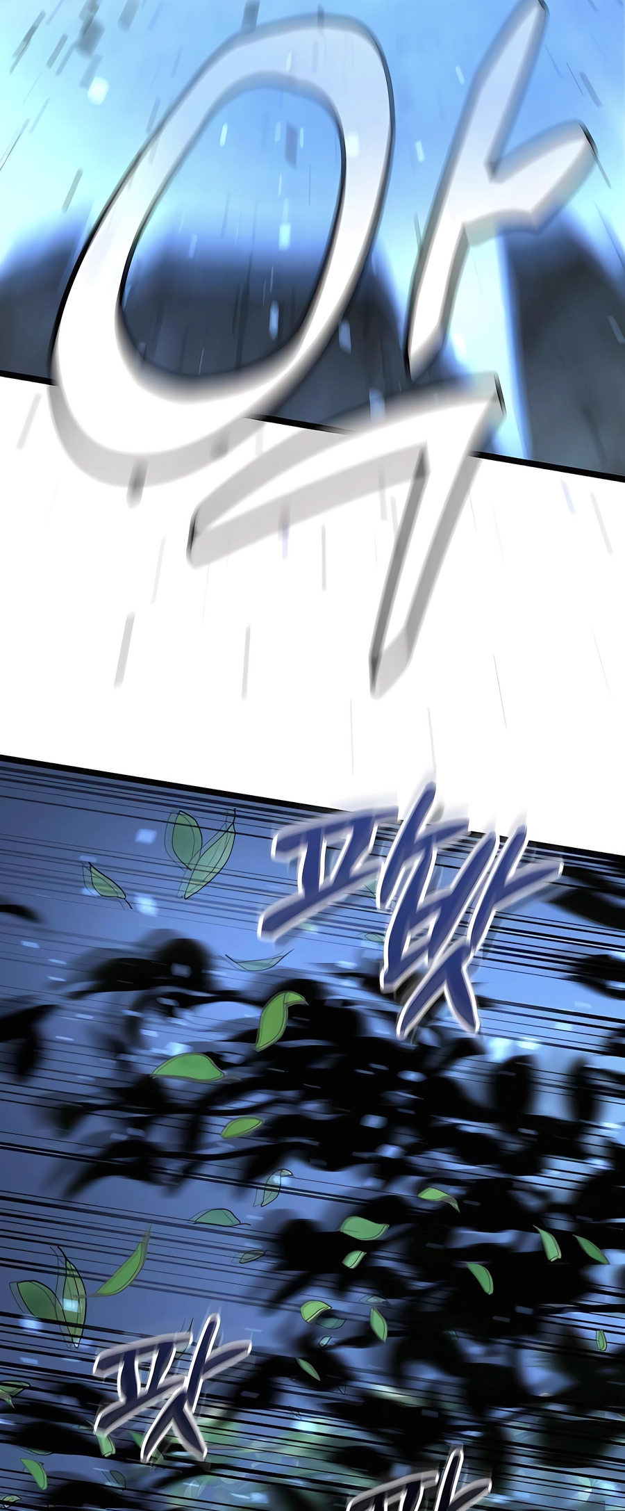 Sabunim-deul i Gudok Jung Ch. 2 第81页