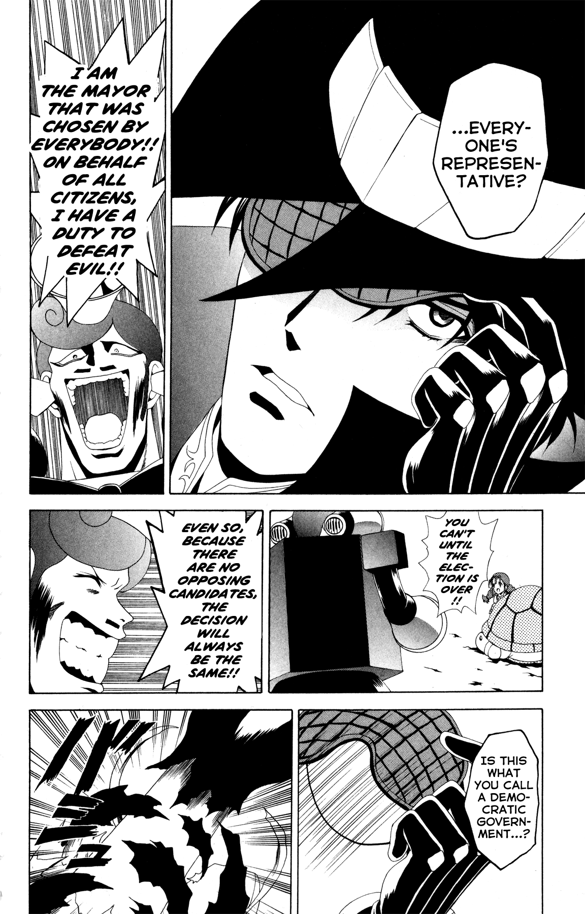 Gun x Sword Nappy Time! 第12页