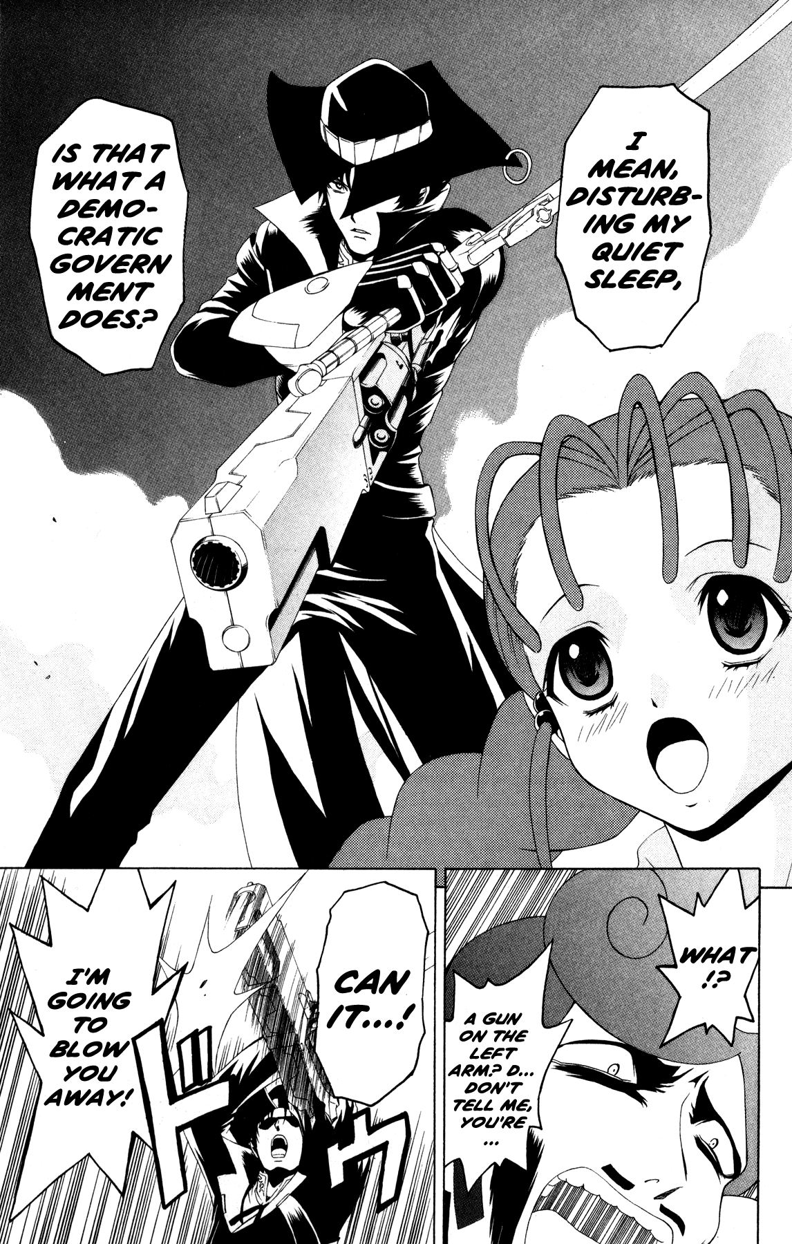 Gun x Sword Nappy Time! 第13页