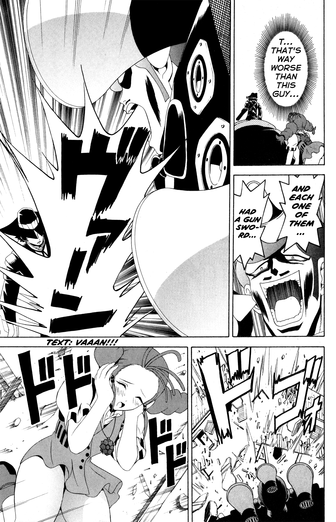 Gun x Sword Nappy Time! 第15页
