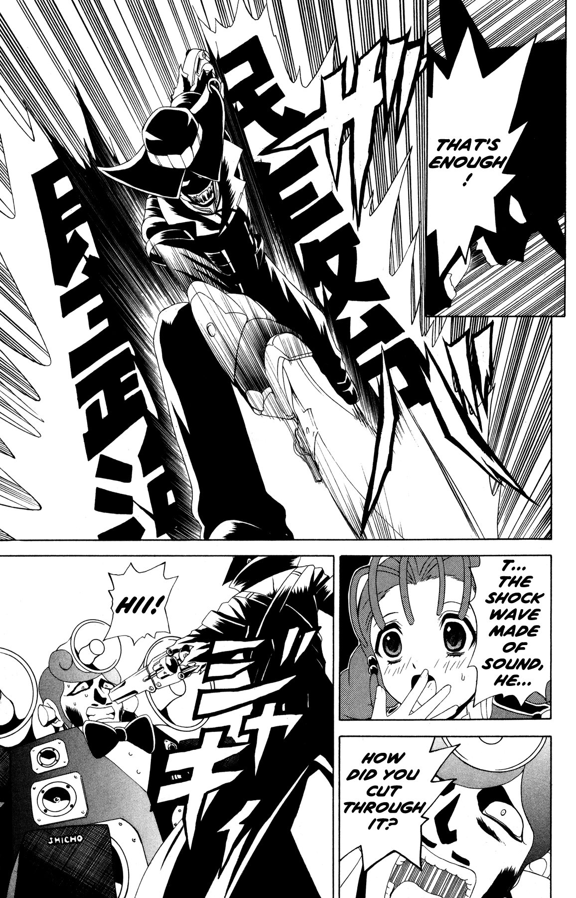 Gun x Sword Nappy Time! 第17页