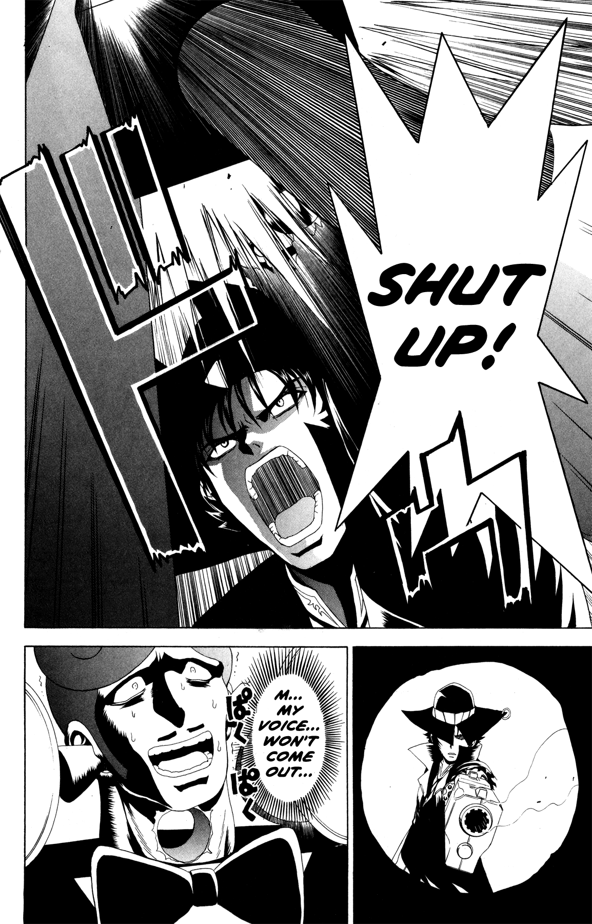 Gun x Sword Nappy Time! 第18页