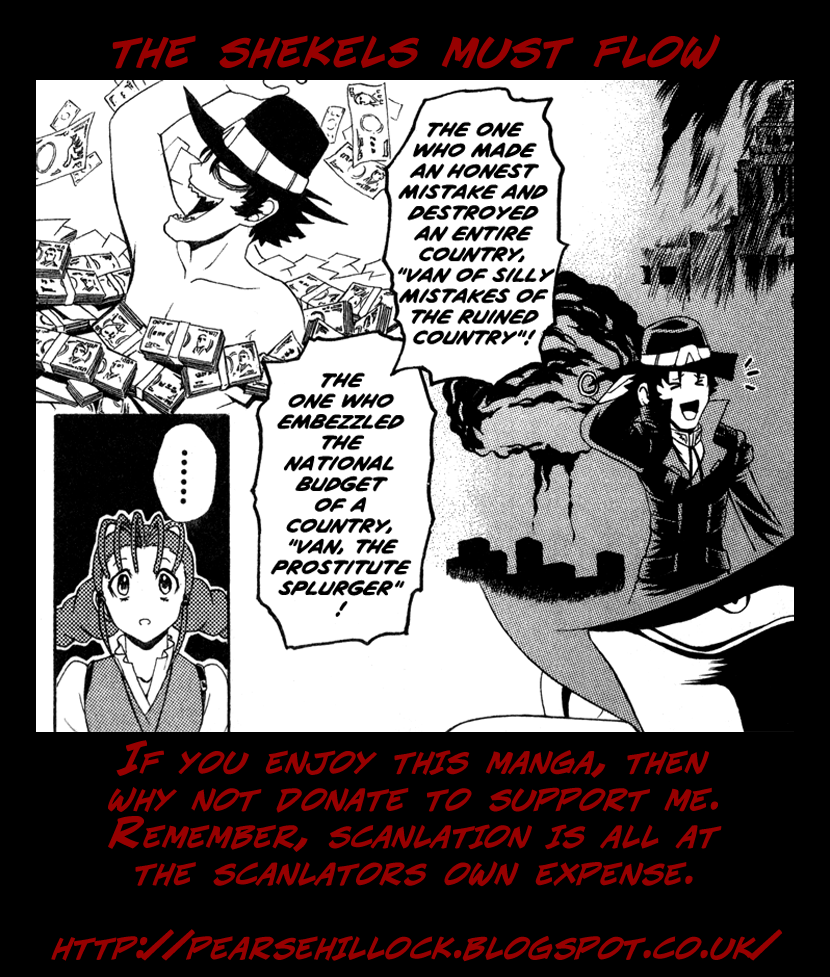 Gun x Sword Nappy Time! 第22页