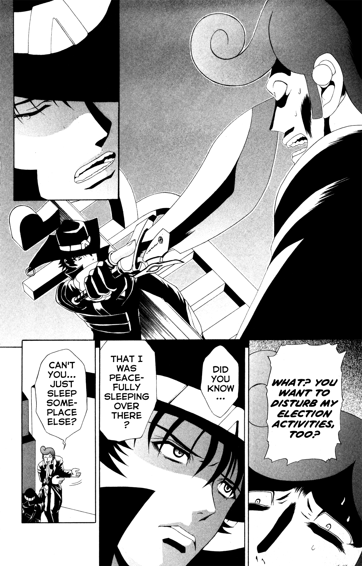 Gun x Sword Nappy Time! 第8页