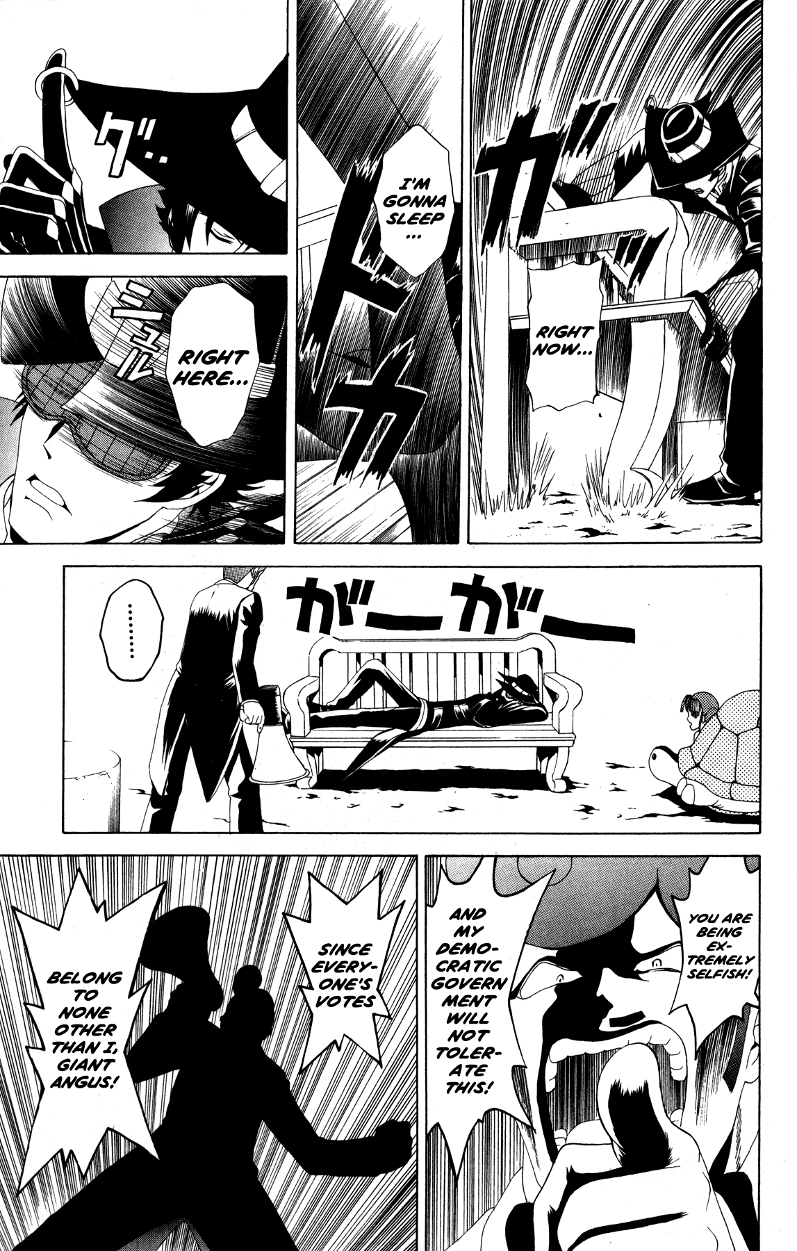Gun x Sword Nappy Time! 第9页
