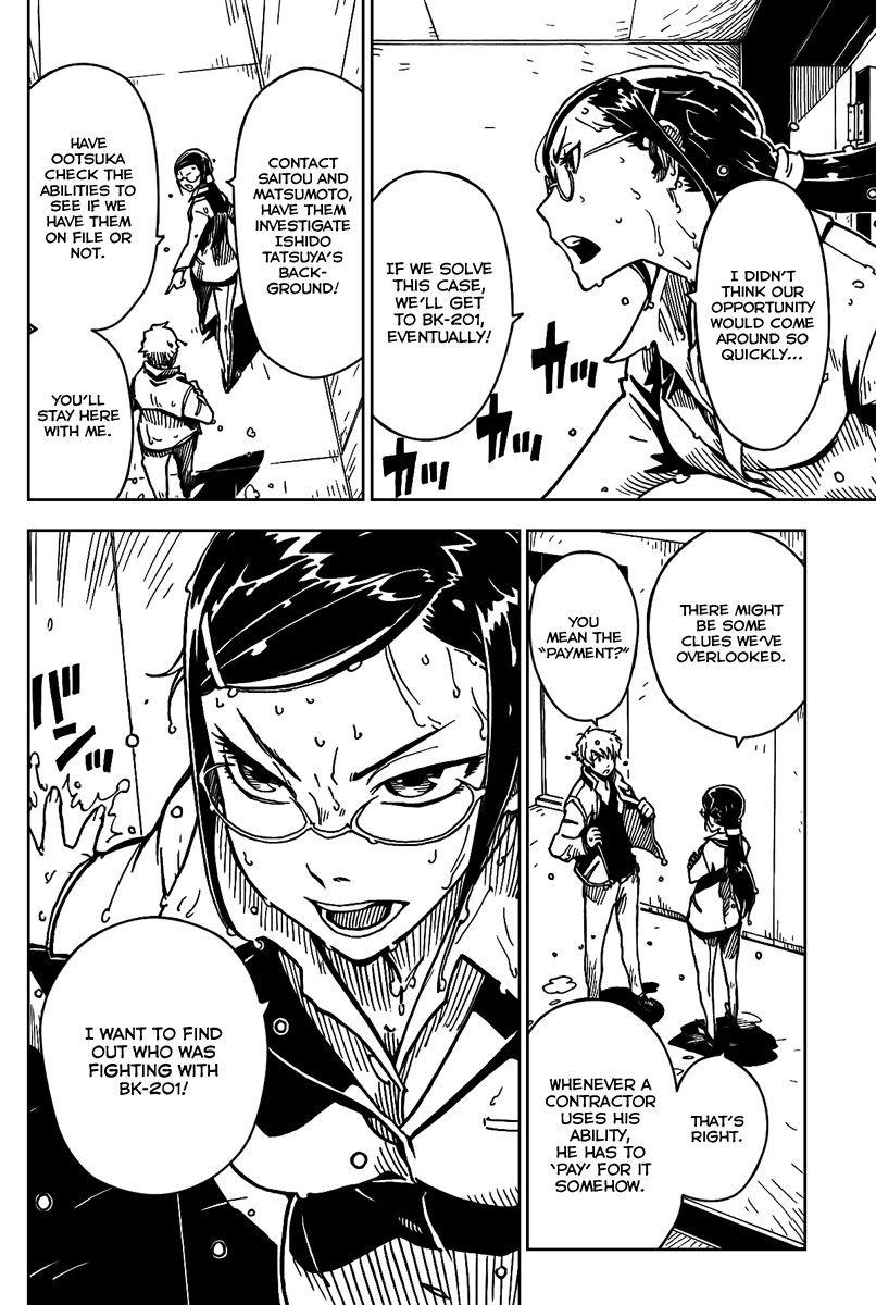 DARKER THAN BLACK -Shikkoku no Hana- Dark Clouds 第21页
