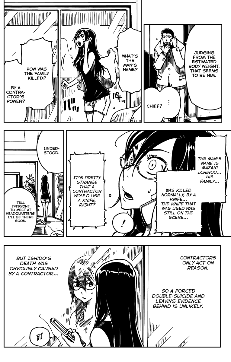 DARKER THAN BLACK -Shikkoku no Hana- Dark Clouds 第28页