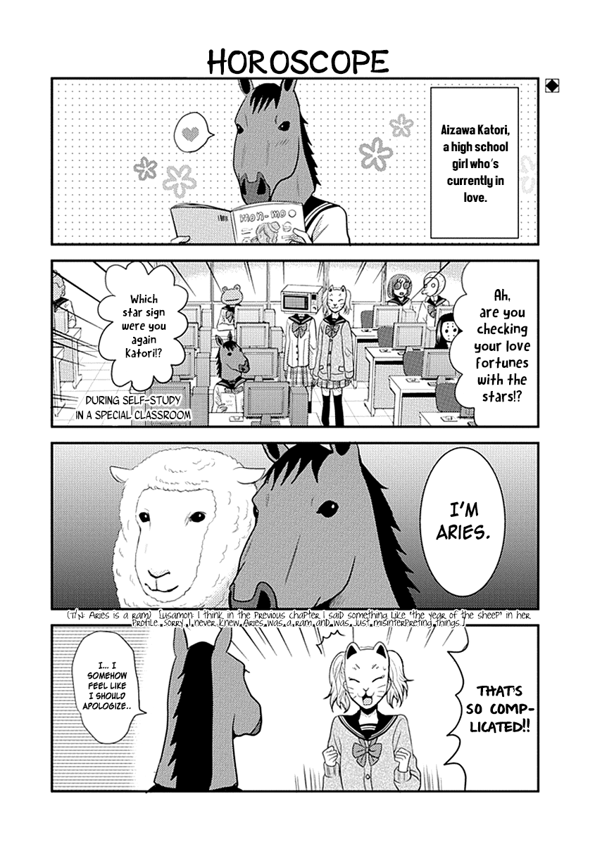 AFO Guard Love Sickness 第3页