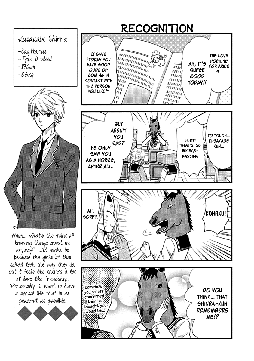 AFO Guard Love Sickness 第4页