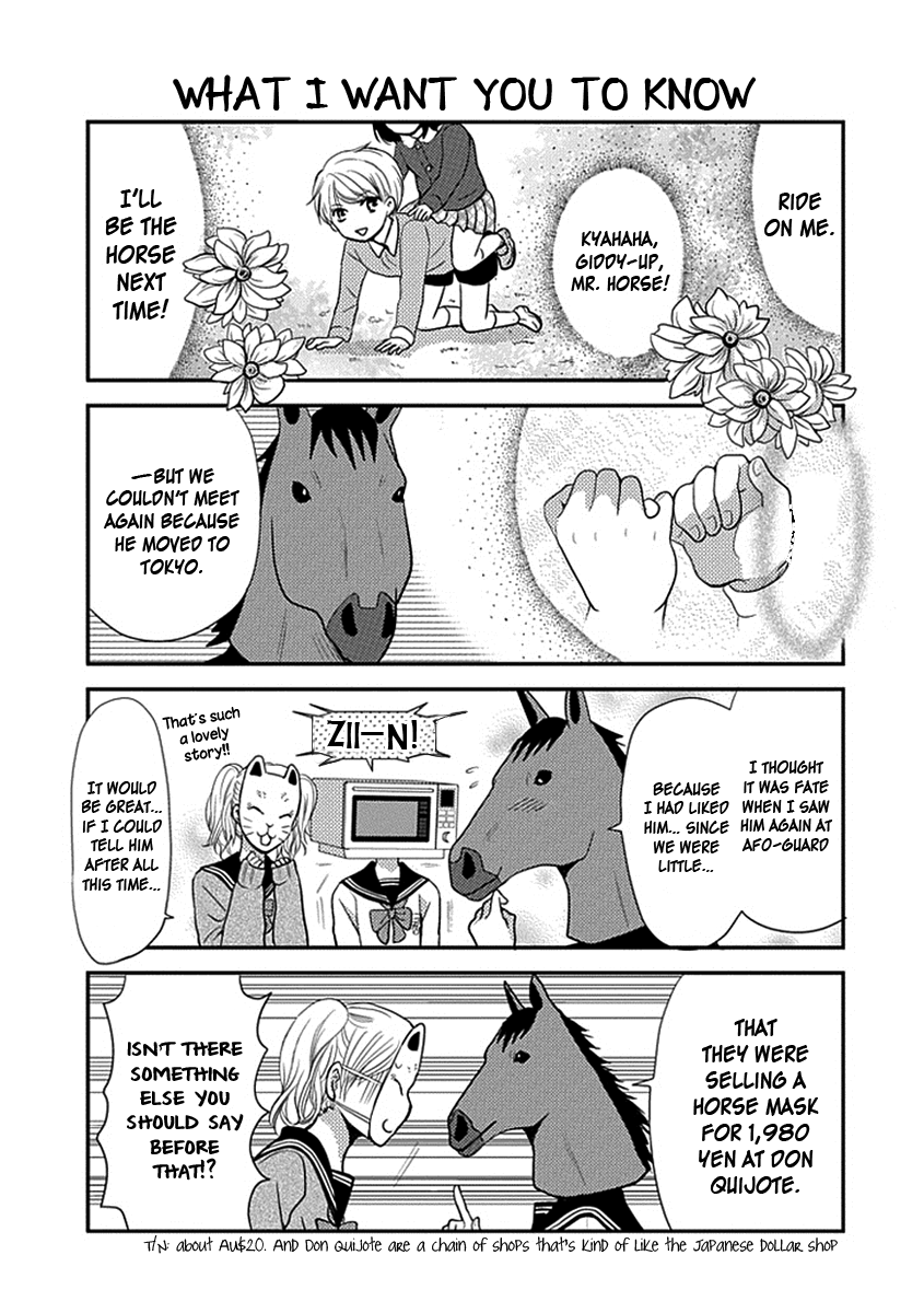 AFO Guard Love Sickness 第6页