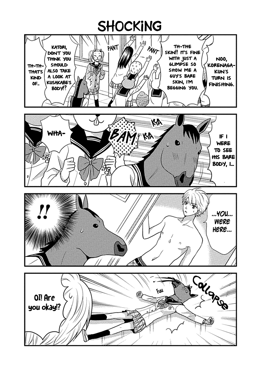 AFO Guard Love Sickness 第10页