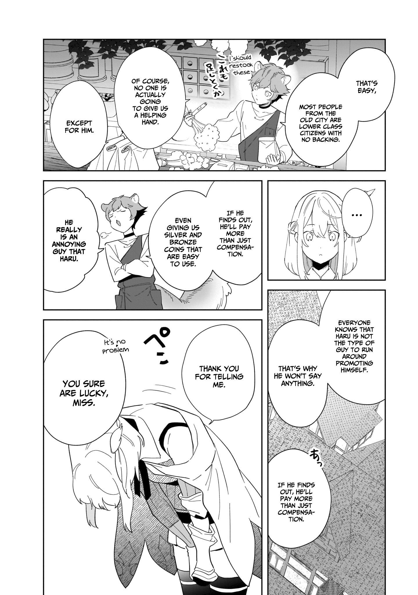 The Mentor in a Frontier City Vol. 2 Ch. 6 第7页