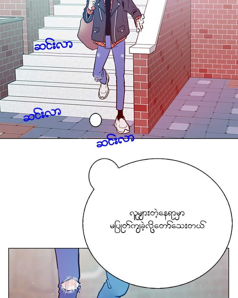 Secret Playlist Ch. 1 第120页