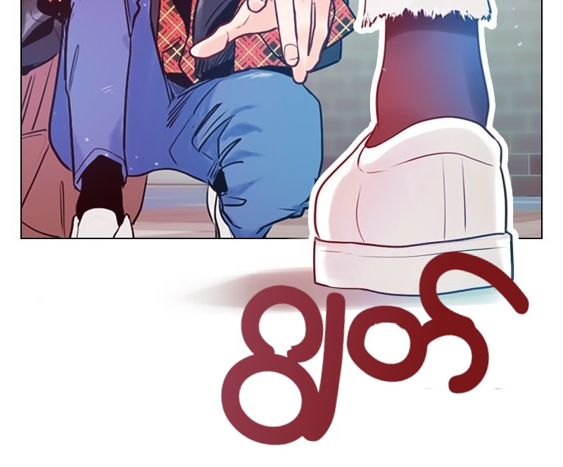 Secret Playlist Ch. 1 第122页