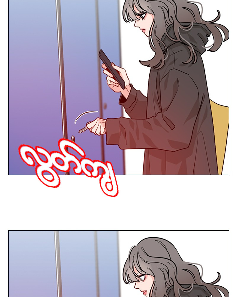 Secret Playlist Ch. 1 第28页