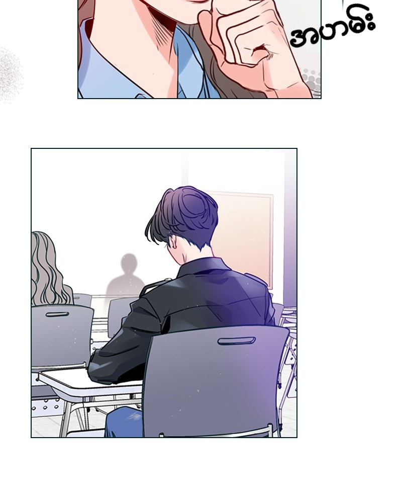 Secret Playlist Ch. 1 第61页