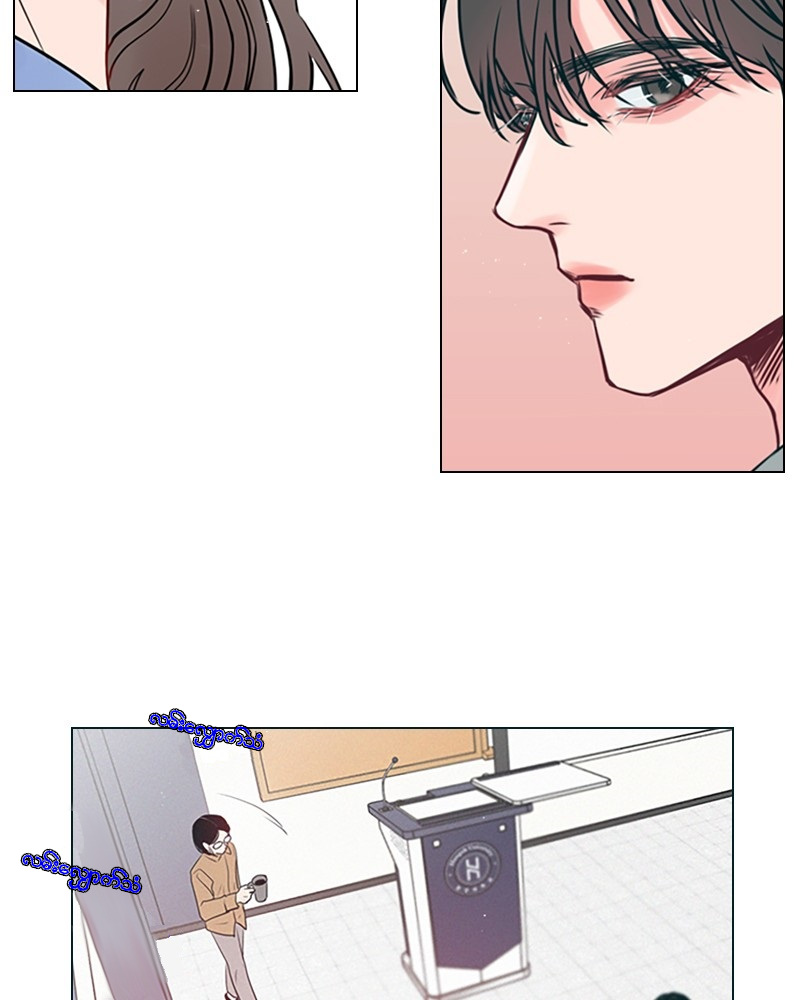 Secret Playlist Ch. 1 第76页