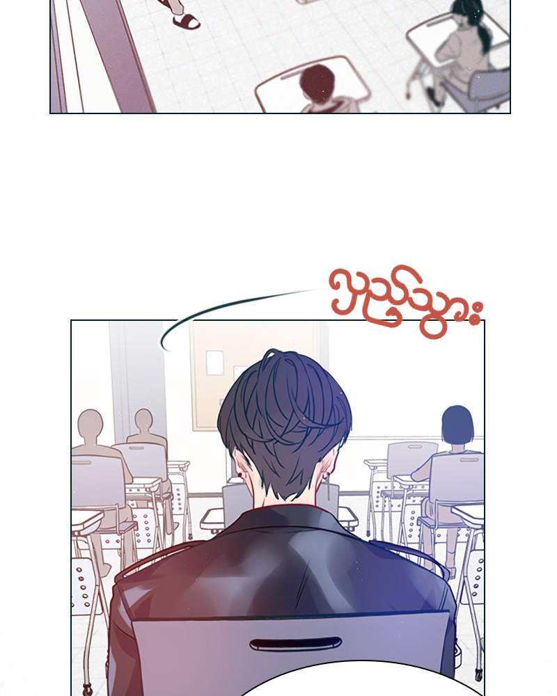 Secret Playlist Ch. 1 第77页