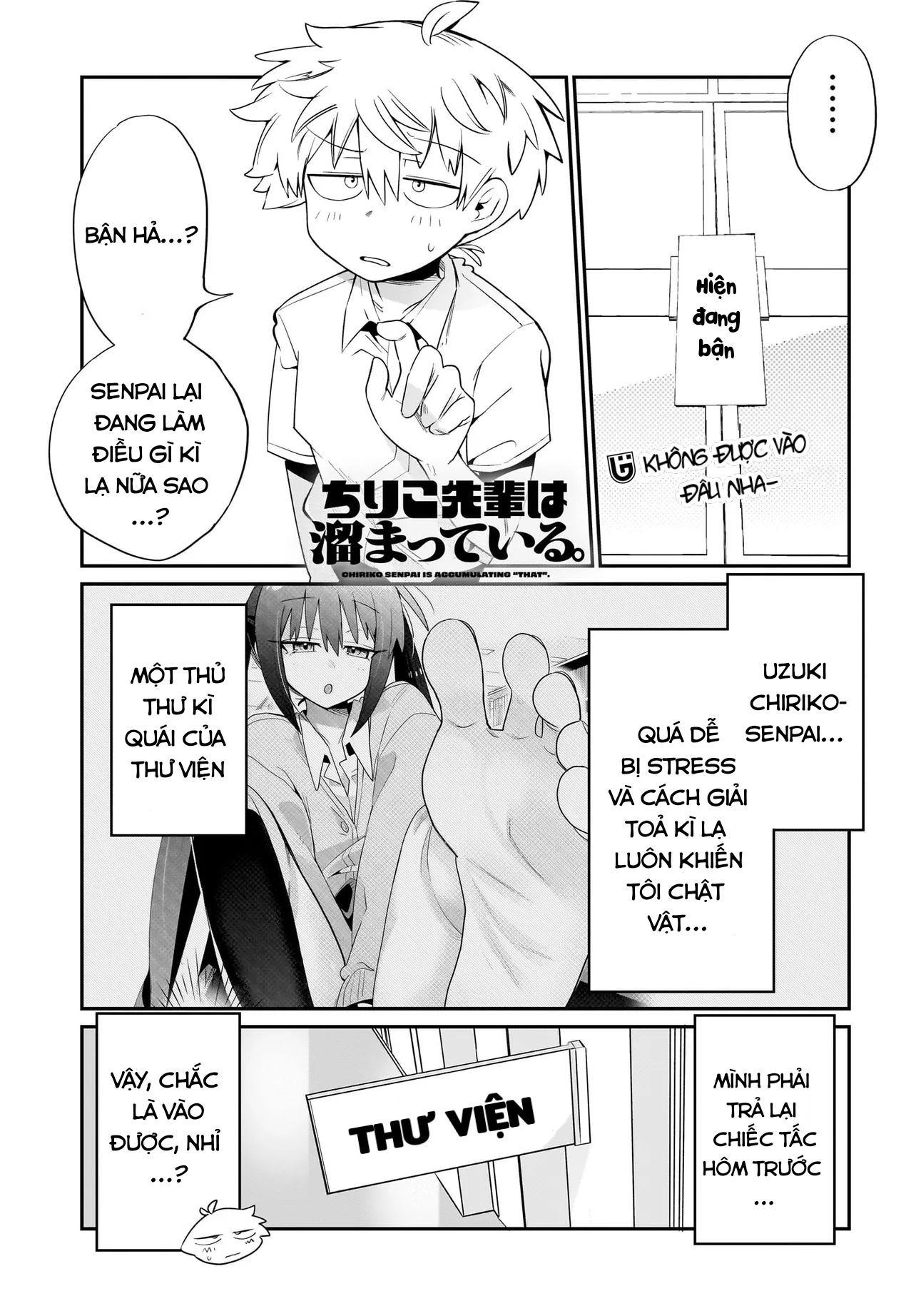 Chiriko-senpai wa Tamatteiru. Vol. 1 Ch. 2 第1页