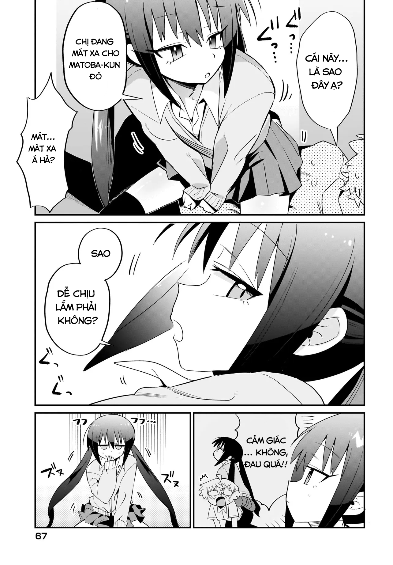 Chiriko-senpai wa Tamatteiru. Vol. 1 Ch. 2 第11页