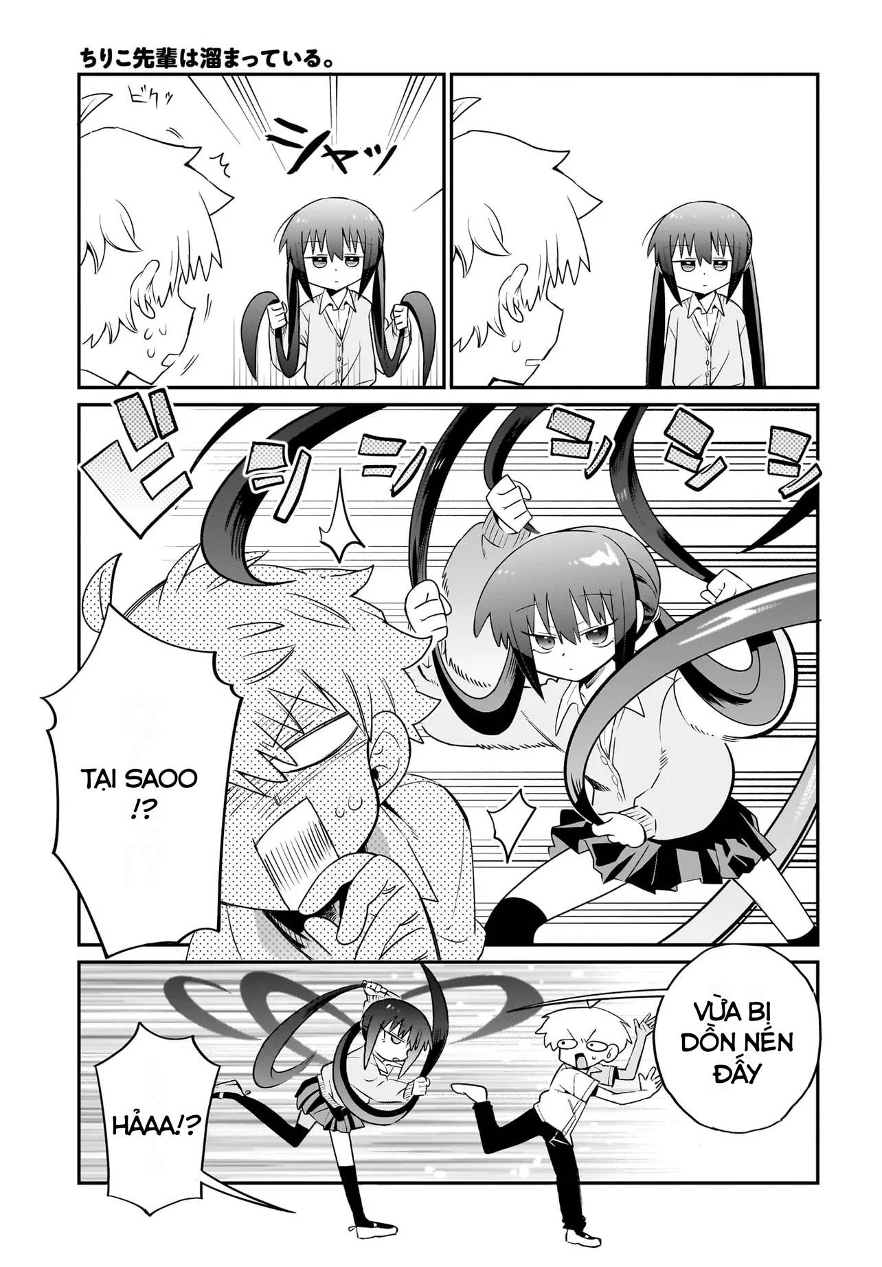 Chiriko-senpai wa Tamatteiru. Vol. 1 Ch. 2 第15页