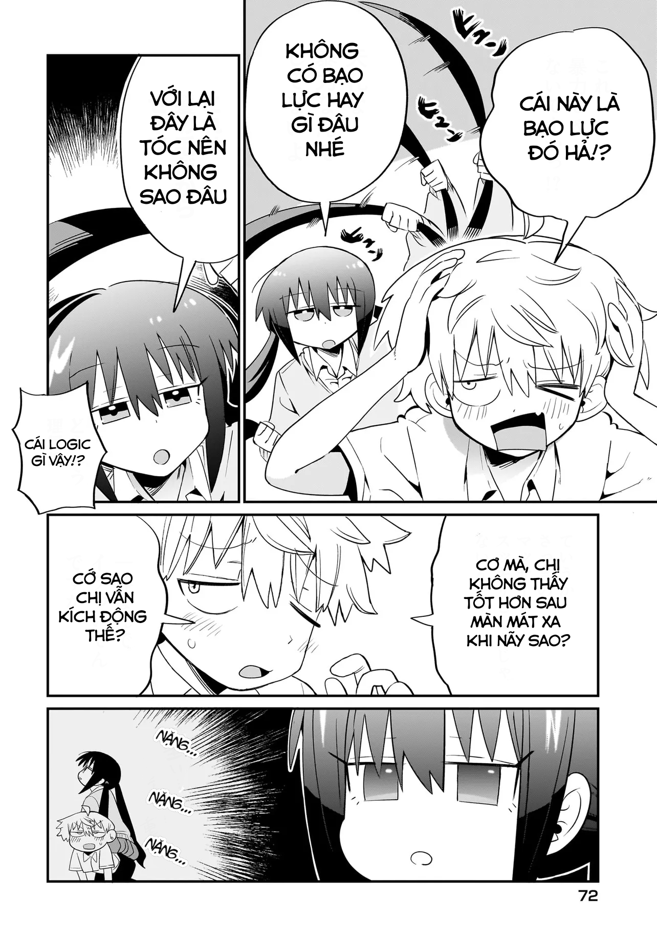Chiriko-senpai wa Tamatteiru. Vol. 1 Ch. 2 第16页