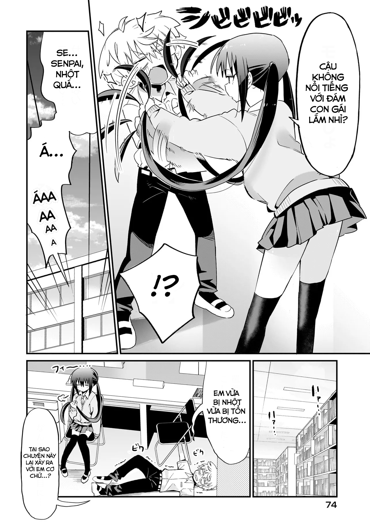 Chiriko-senpai wa Tamatteiru. Vol. 1 Ch. 2 第18页