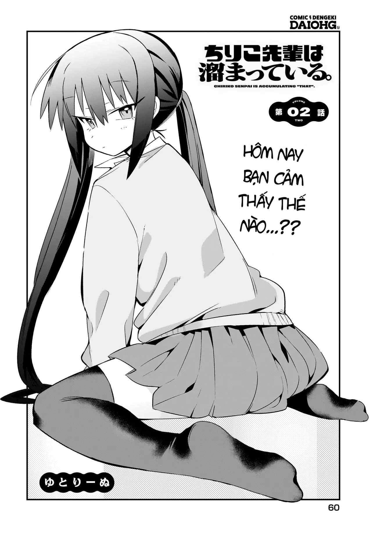Chiriko-senpai wa Tamatteiru. Vol. 1 Ch. 2 第4页