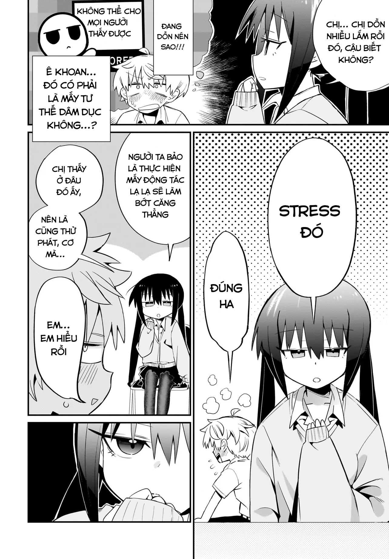 Chiriko-senpai wa Tamatteiru. Vol. 1 Ch. 2 第6页