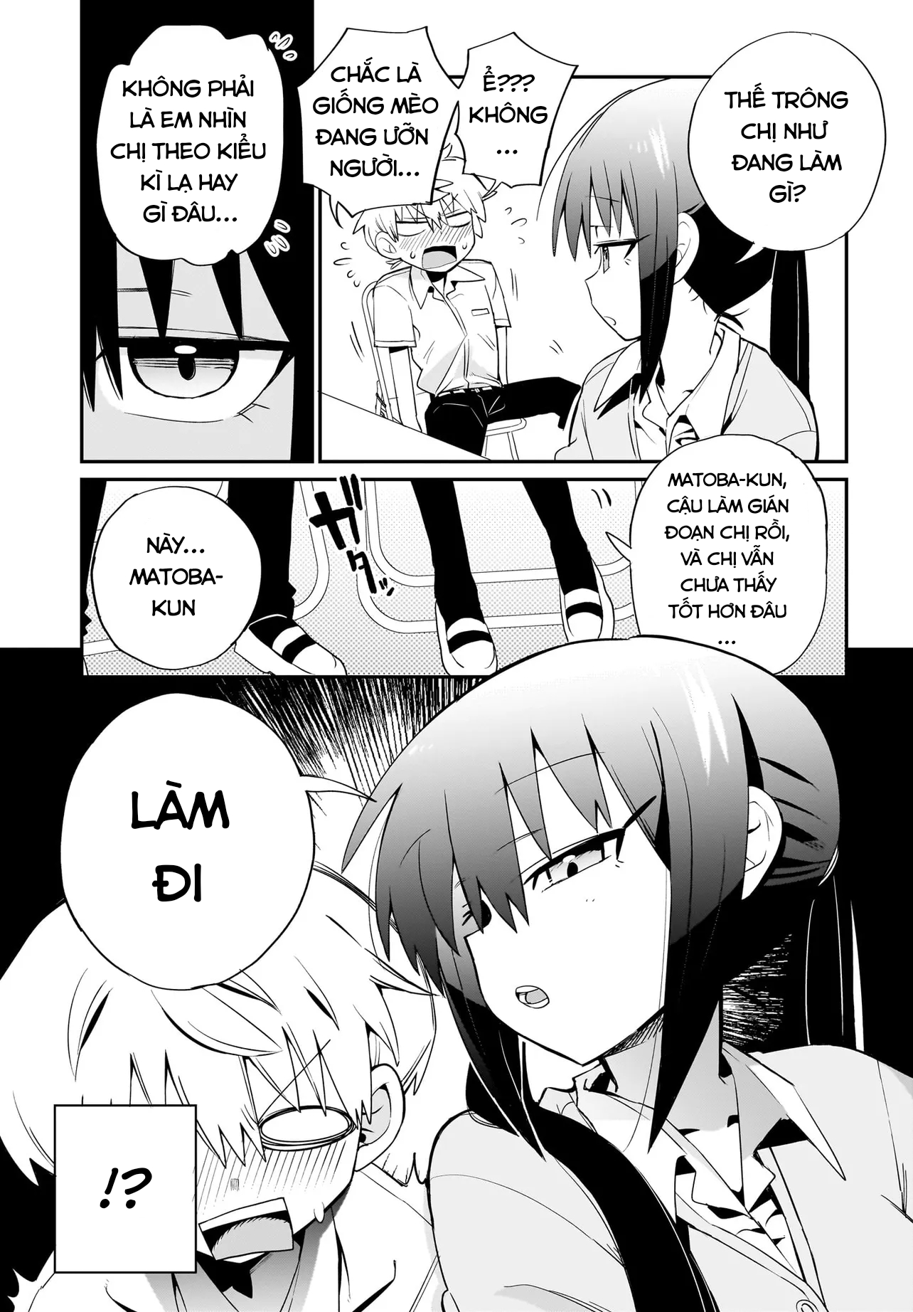 Chiriko-senpai wa Tamatteiru. Vol. 1 Ch. 2 第7页