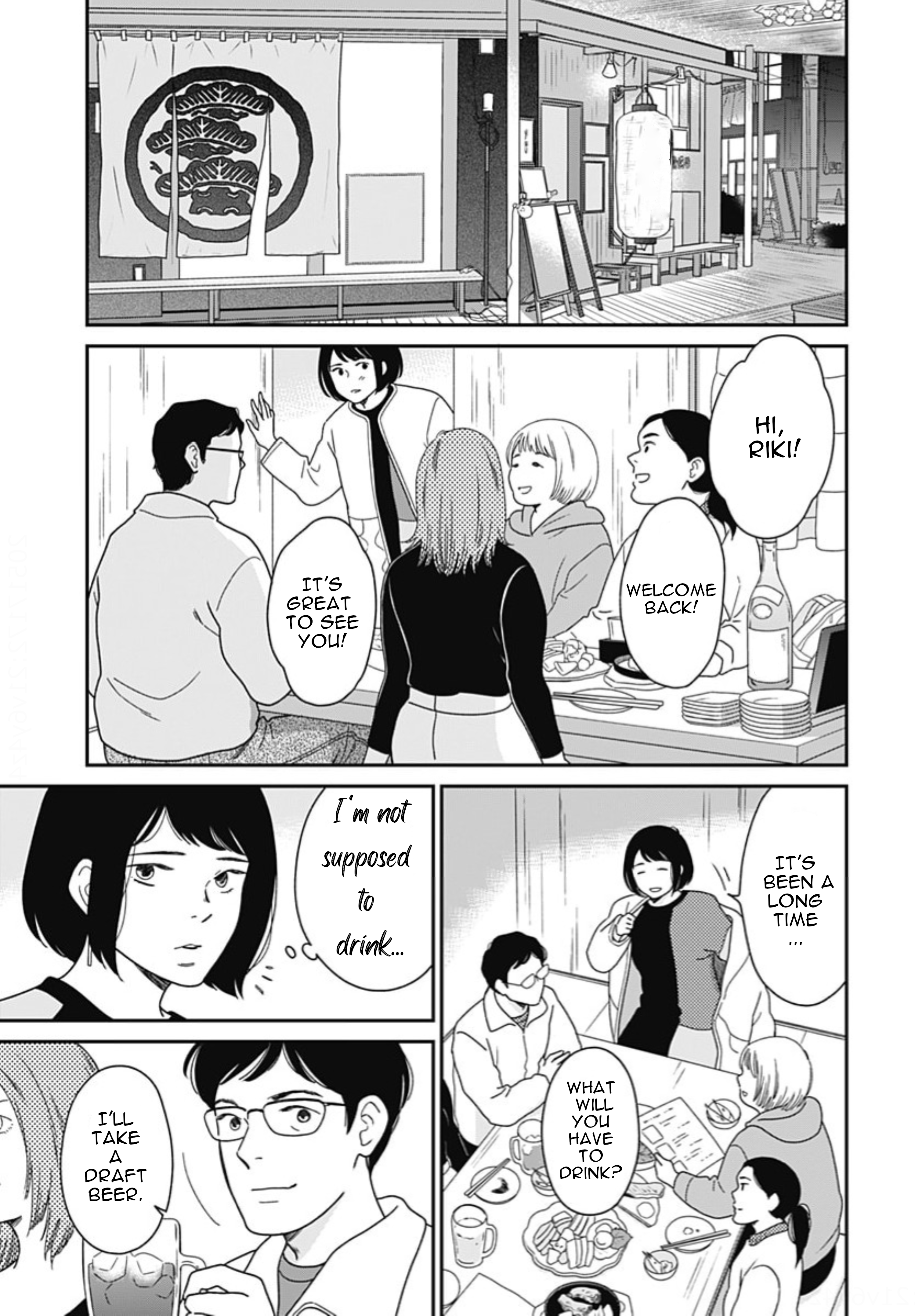 Tsubame wa Modottekonai Chapter 9 第16页