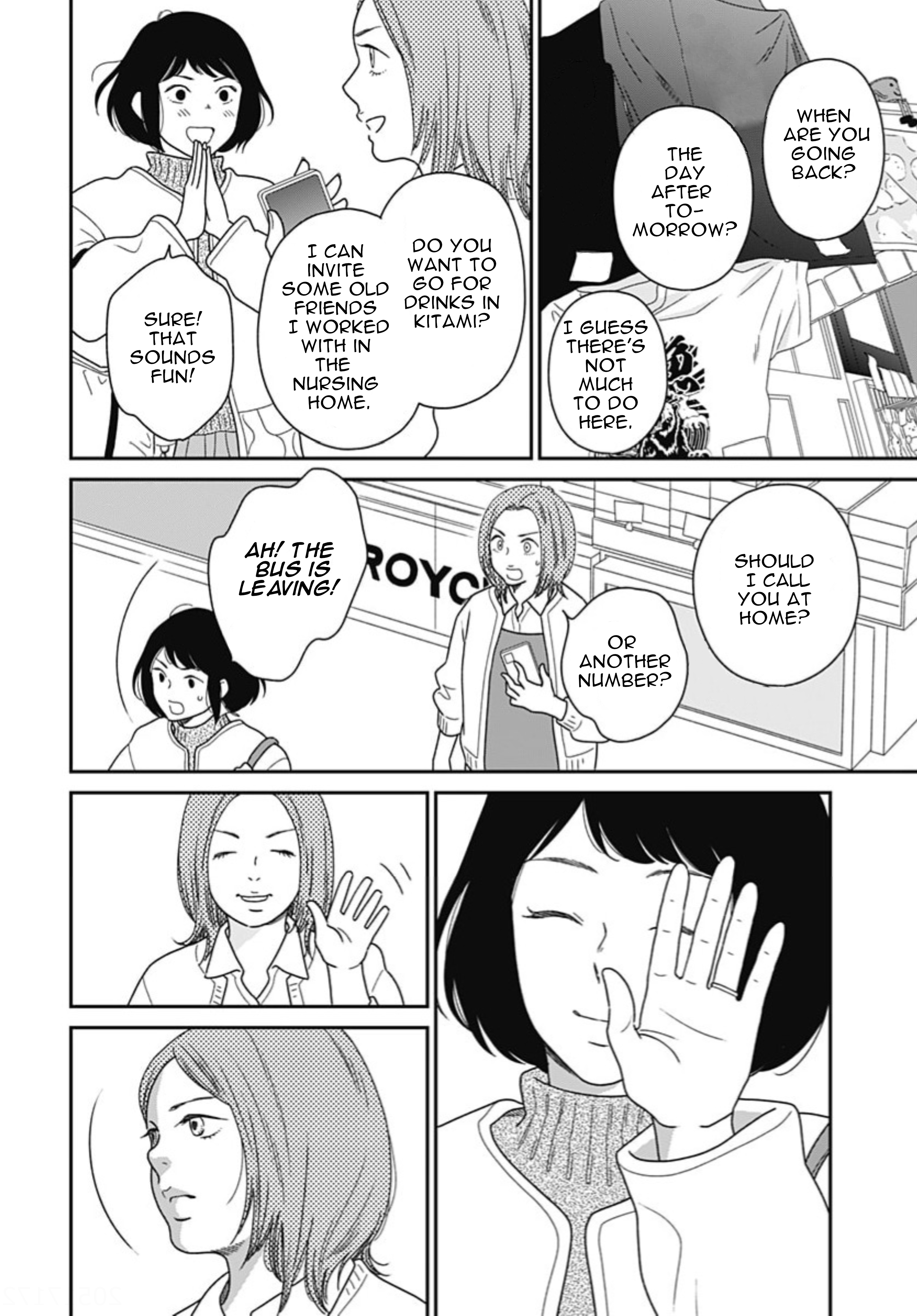 Tsubame wa Modottekonai Chapter 9 第5页
