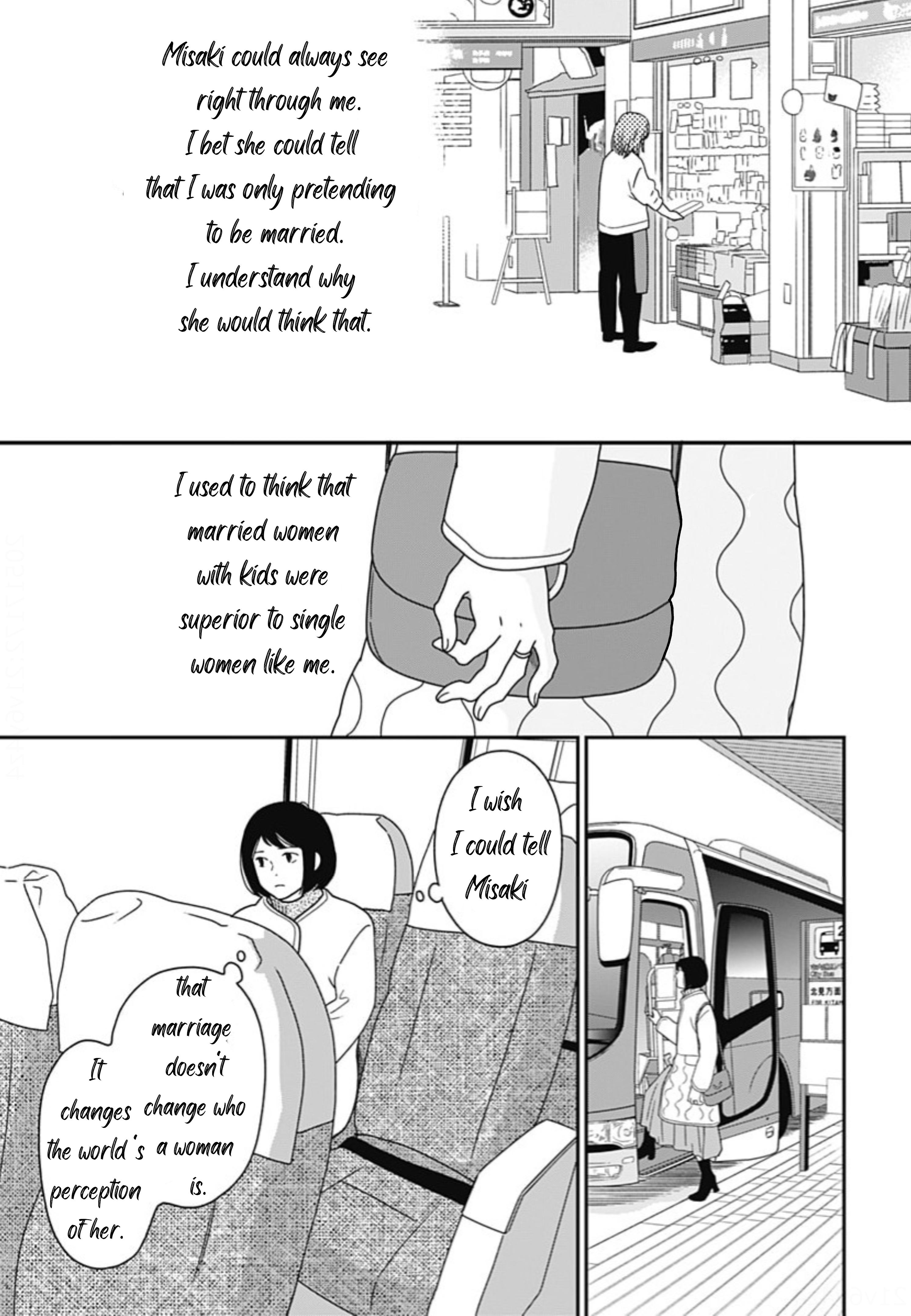 Tsubame wa Modottekonai Chapter 9 第6页
