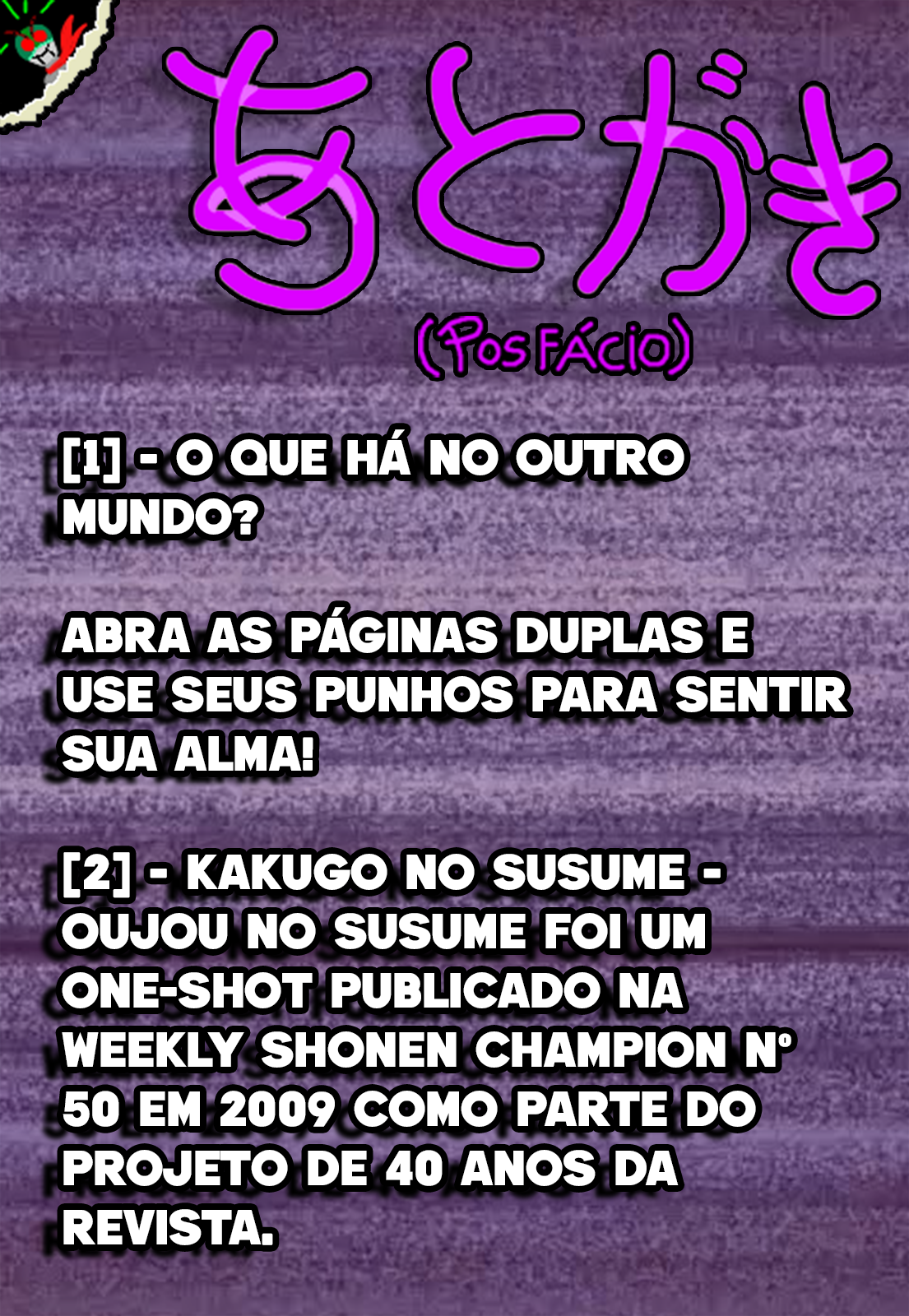 Recommendation for Preparation 2009 ~Recommendation for Resurrection~ Oneshot 第10页