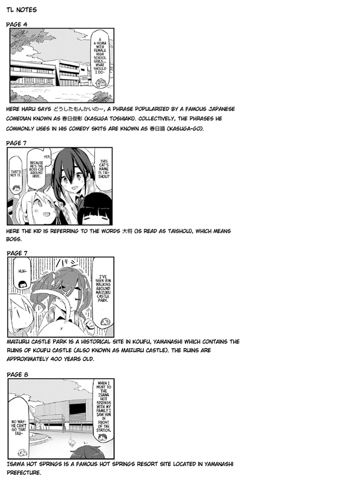 mono Vol. 1 Ch. 2 第13页