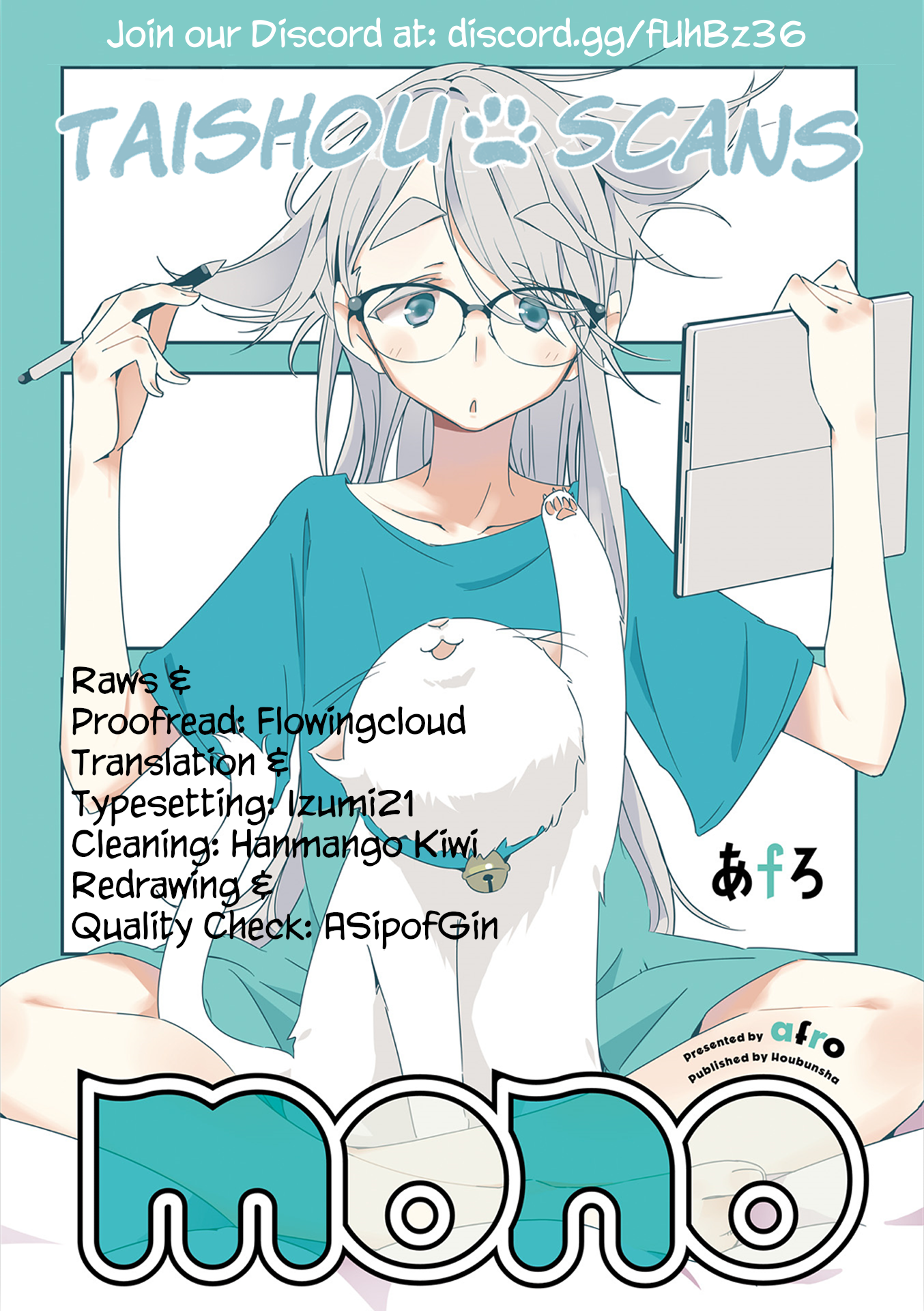 mono Vol. 1 Ch. 2 第14页
