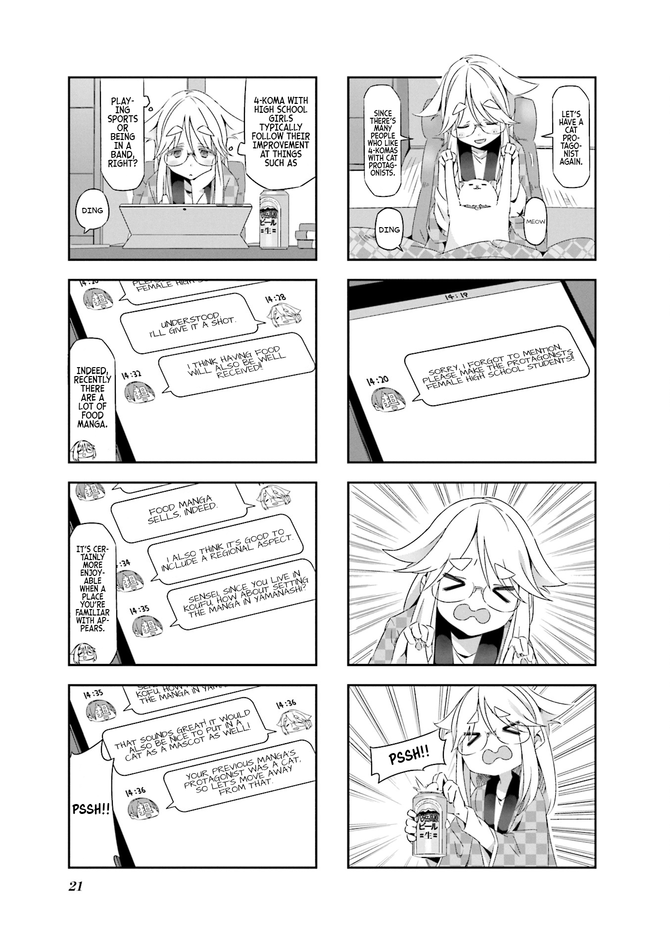 mono Vol. 1 Ch. 2 第5页