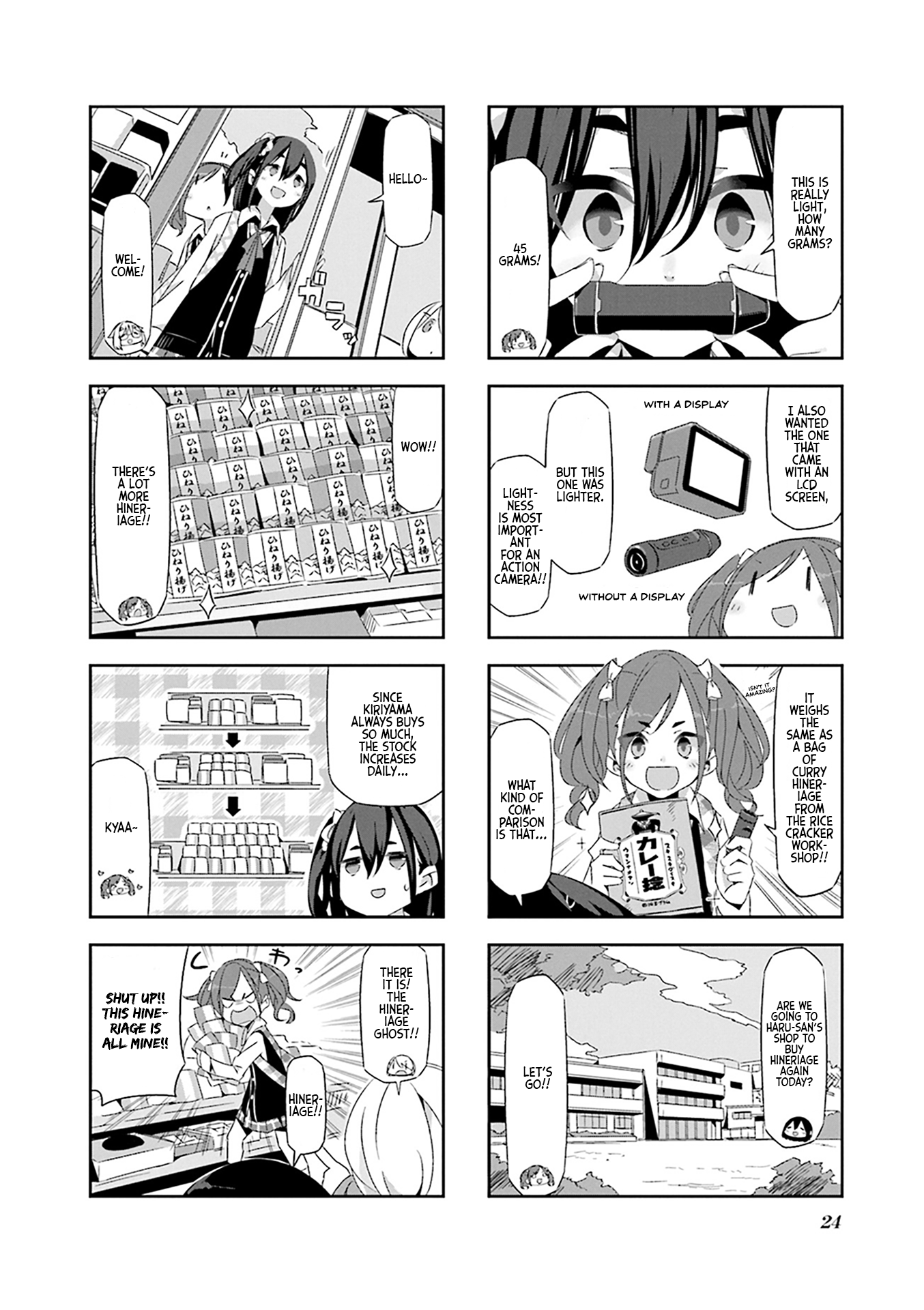 mono Vol. 1 Ch. 2 第8页