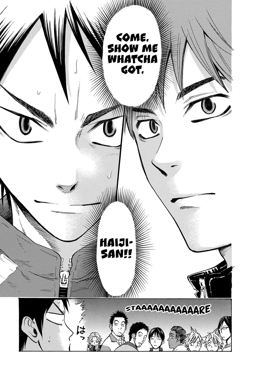 Kaze ga Tsuyoku Fuiteiru Show Me Whatcha Got! 第4页