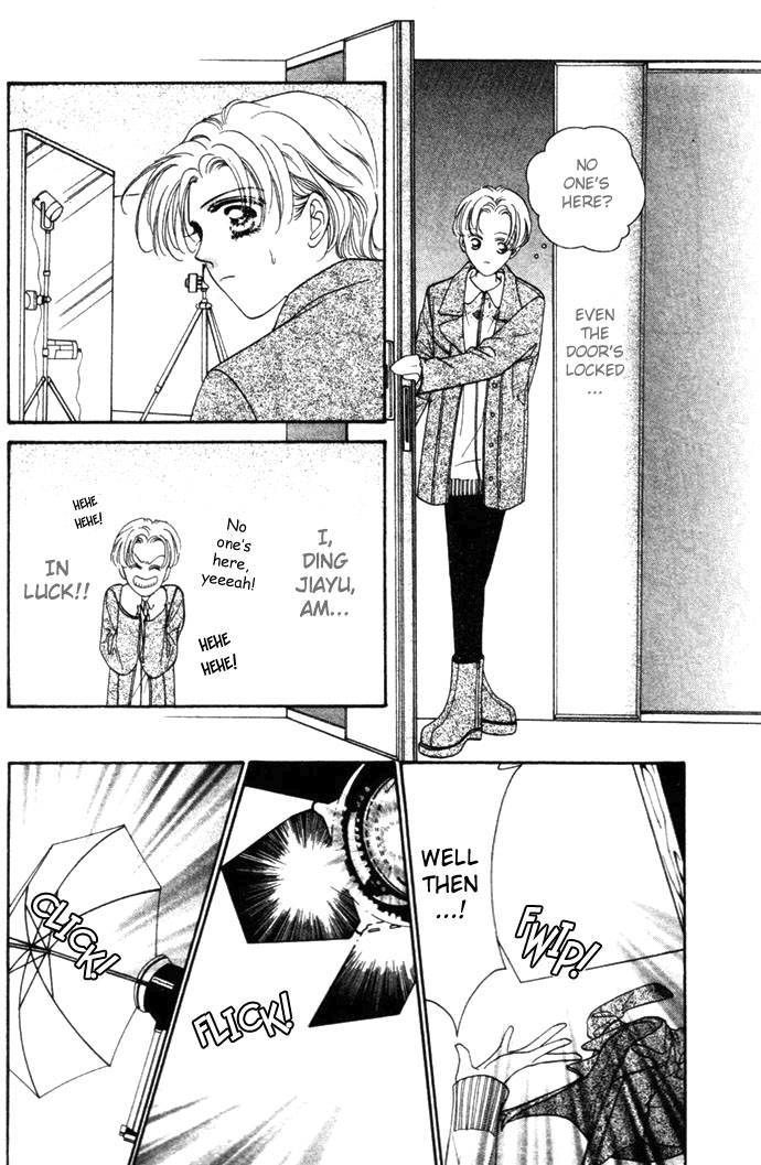 Ingenuo Vol. 1 Ch. 5 第5页