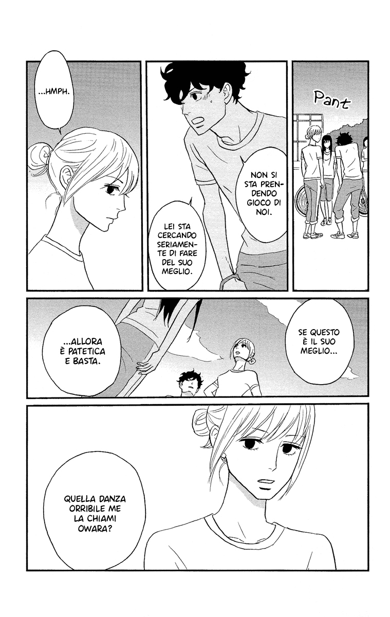Moonlight Baby Vol. 1 Ch. 5 第5页