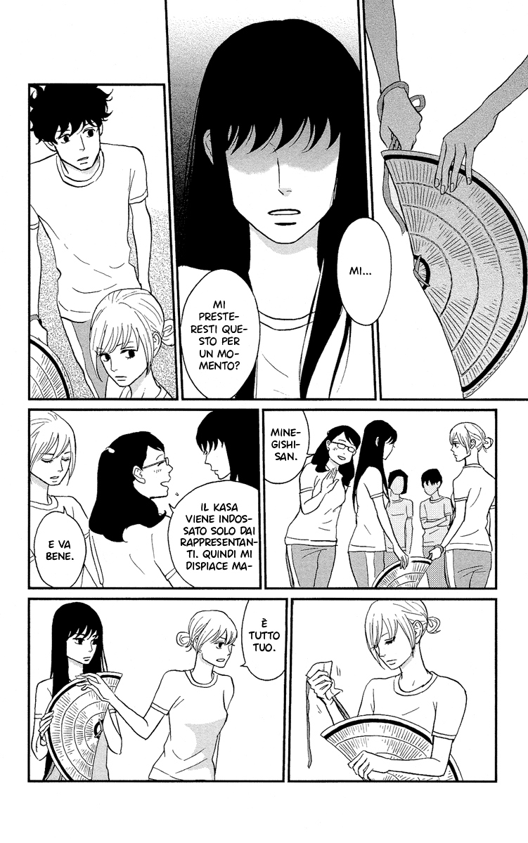 Moonlight Baby Vol. 1 Ch. 5 第8页
