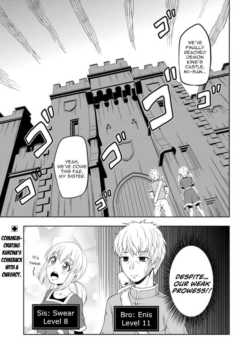 Hajimete no Maou Toubatsu 第1页