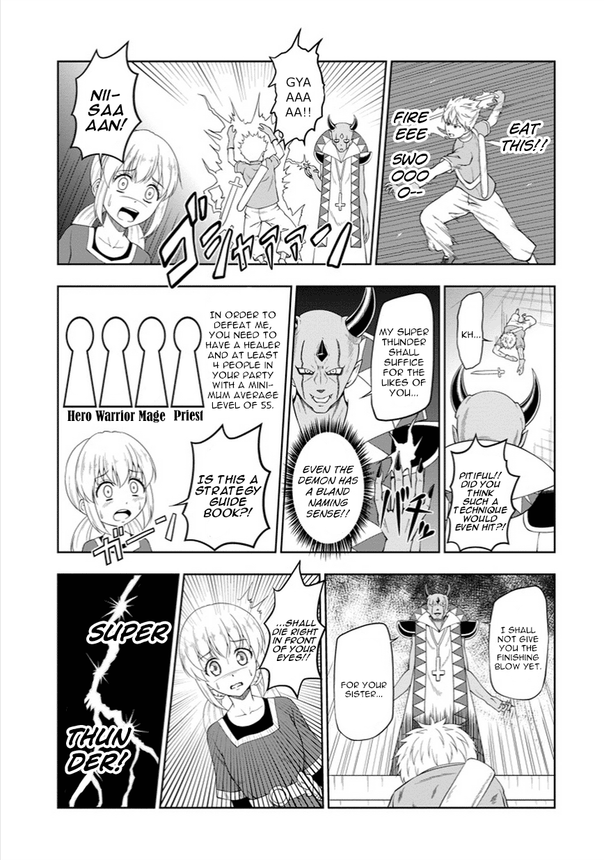 Hajimete no Maou Toubatsu Oneshot 第11页