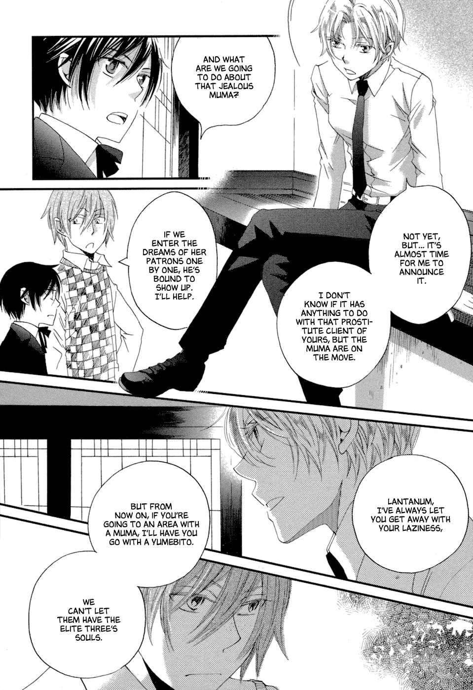 Baku Vol. 2 Ch. 6 第4页