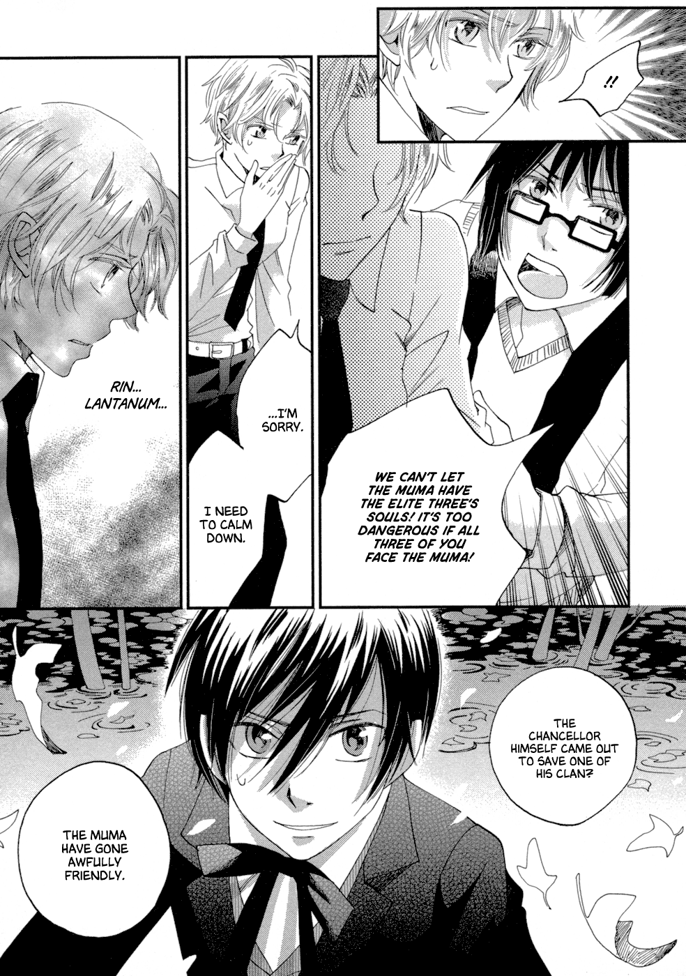 Baku Vol. 2 Ch. 6 第31页