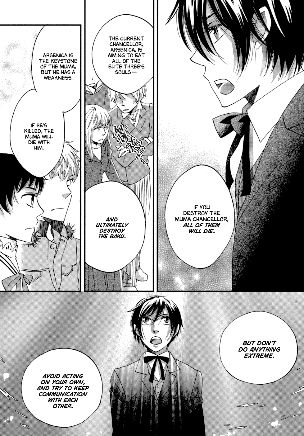 Baku Vol. 2 Ch. 6 第48页